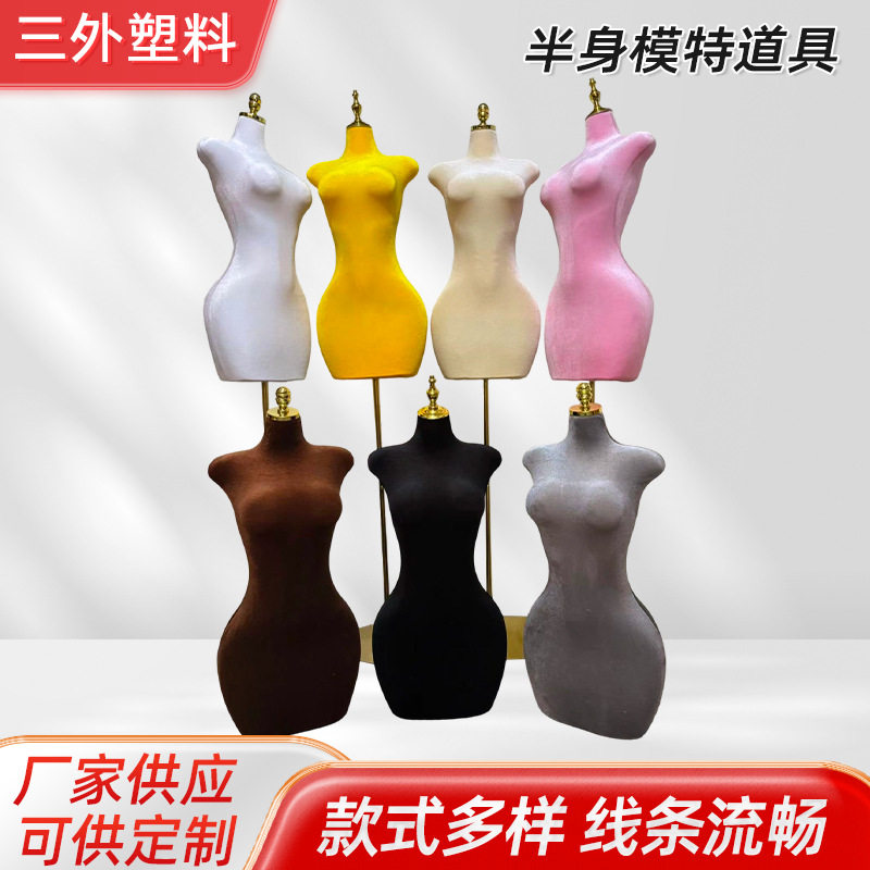 服装店大码模特展示架欧美女装半身模特道具假人橱窗衣服陈列人台