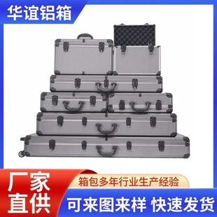 工厂手提铝合金箱手提箱铝盒箱收纳箱五金工具金属箱子拉杆箱