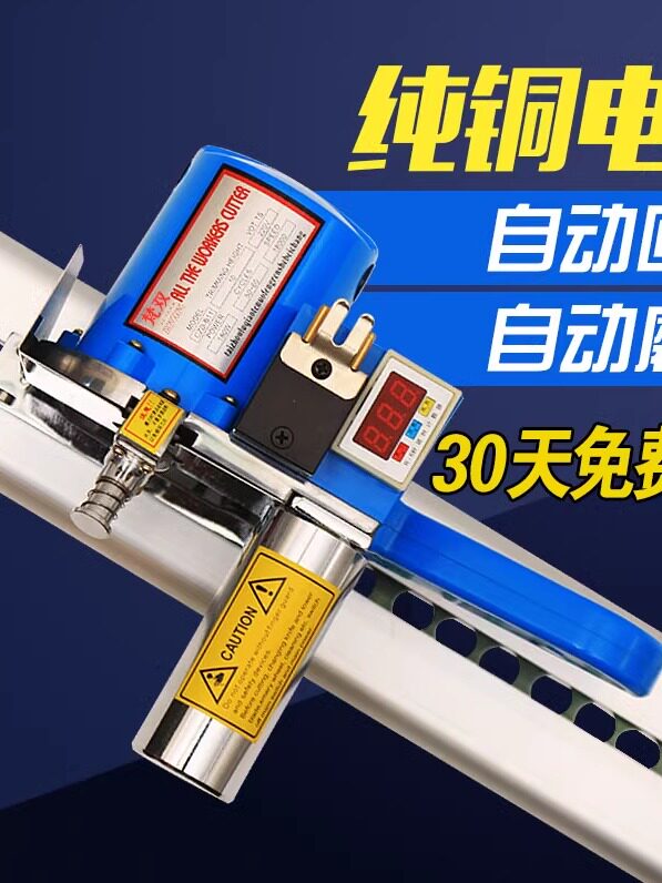 梵双服装裁床神器断布机全套全自动轨道切布裁剪裁布刀电动电剪刀