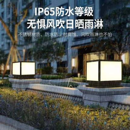 太阳能户外庭院LED柱头灯围墙灯别墅花园农村门口防水景观装饰灯