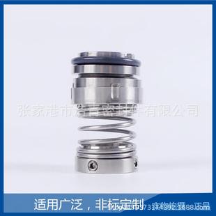 机械密封直销水泵泵用机封反应釜机械密封件型号齐全