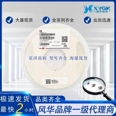 风华贴片电感FHW0805PF330KST绕线陶瓷高频电感080533uh