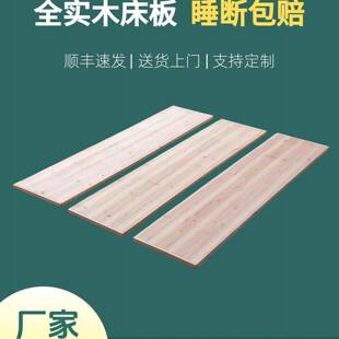 杉木实木硬床板整块加厚床板铺板垫片木板床垫护脊椎护腰硬床垫板