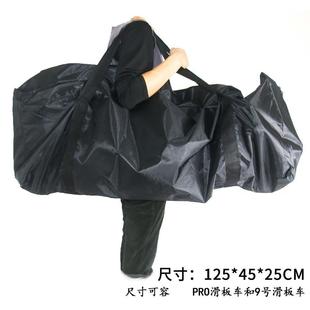 9号滑板车ES1ES2ES3ES4装车包车体容纳包整车收纳包
