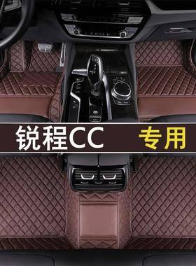 2020款长安汽车锐程CC脚垫专用大全包围双层丝圈地毯汽车脚垫装饰
