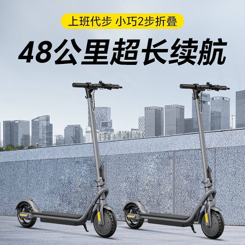 可折叠式电动滑板车小型踏板车成人便携式女士小迷你买菜代步批发