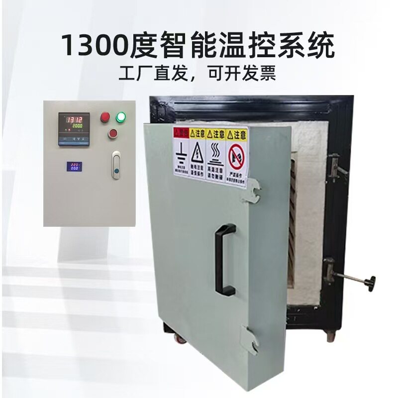 电窑烧陶家用陶艺教学商用小型智能全自动1300度高温陶瓷烧瓷器炉