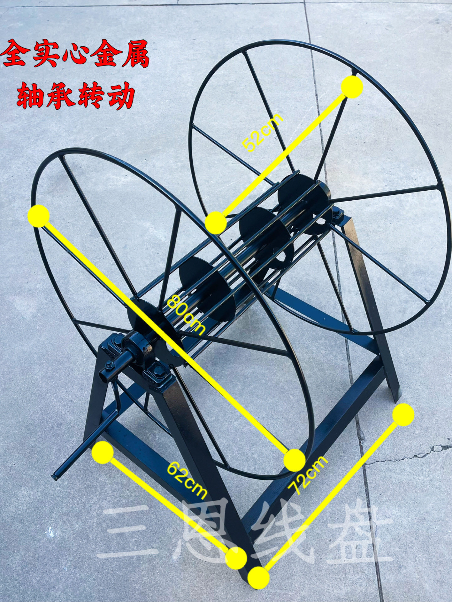 电缆车粗线缆绕线车大电缆盘空盘放线架线轱辘电线绕线大号卷线盘