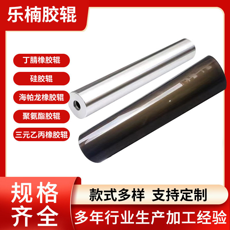 镀铬滚轮金属铬辊轮耐磨包胶辊轮耐高温镀铬辊轮厂家可定