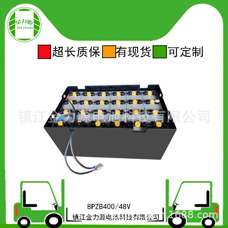 销售叉车电瓶合力1.5吨叉车用CPD10/15-F1/248VD-400金力源电瓶