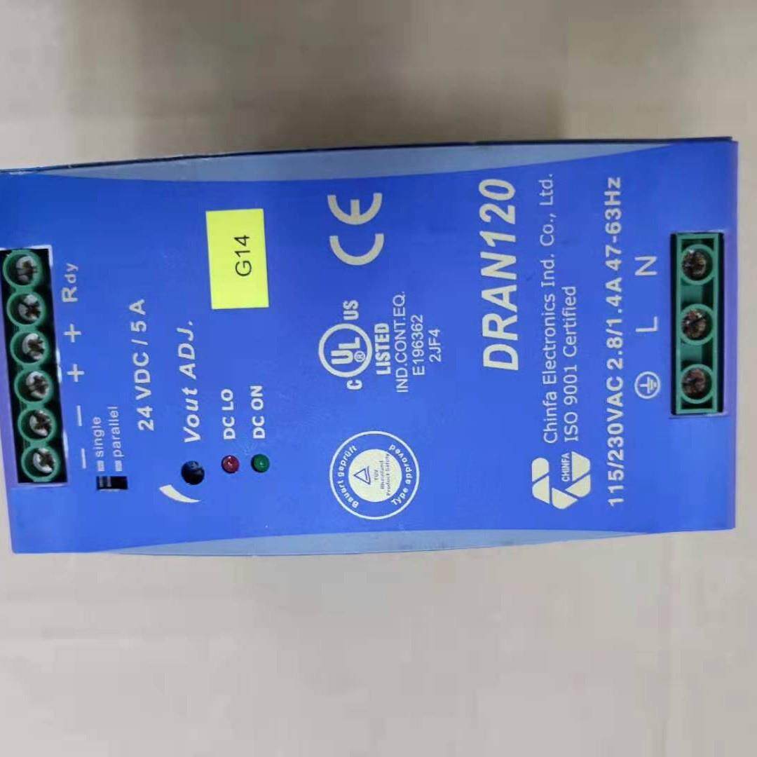 拆机勤发导轨电源DRAN120-24A同浙大中控PW721MPU120-24S