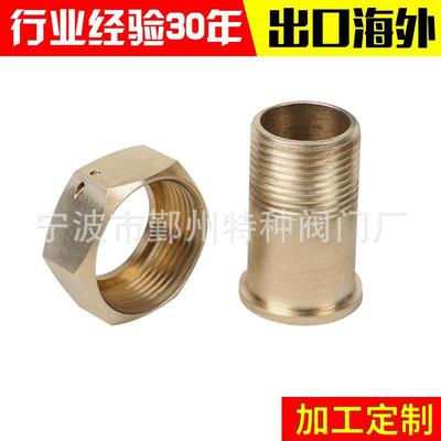 11111供应B201水表接管