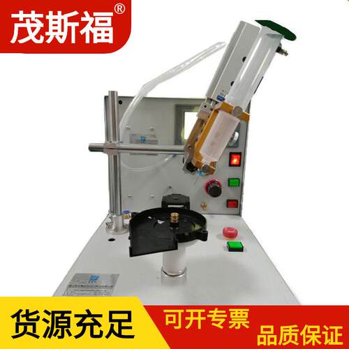 诺信热溶胶机PROBLUE71022232全自动点胶机壳点胶封胶