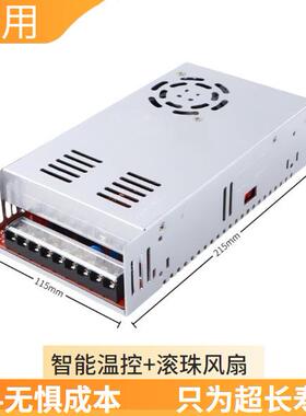 AC220V转DC0-36V400W稳压直流可调开关电源12V36V48V60V110V220V