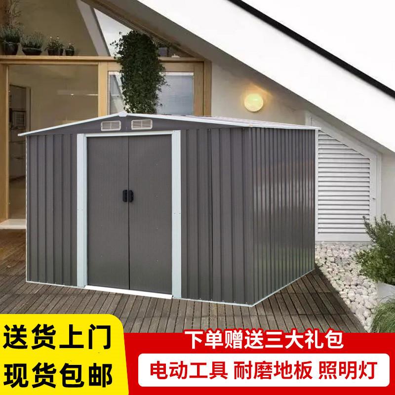 简易铁皮房小院园艺储物房户外杂物屋组合移动室外简易铁皮房庭院