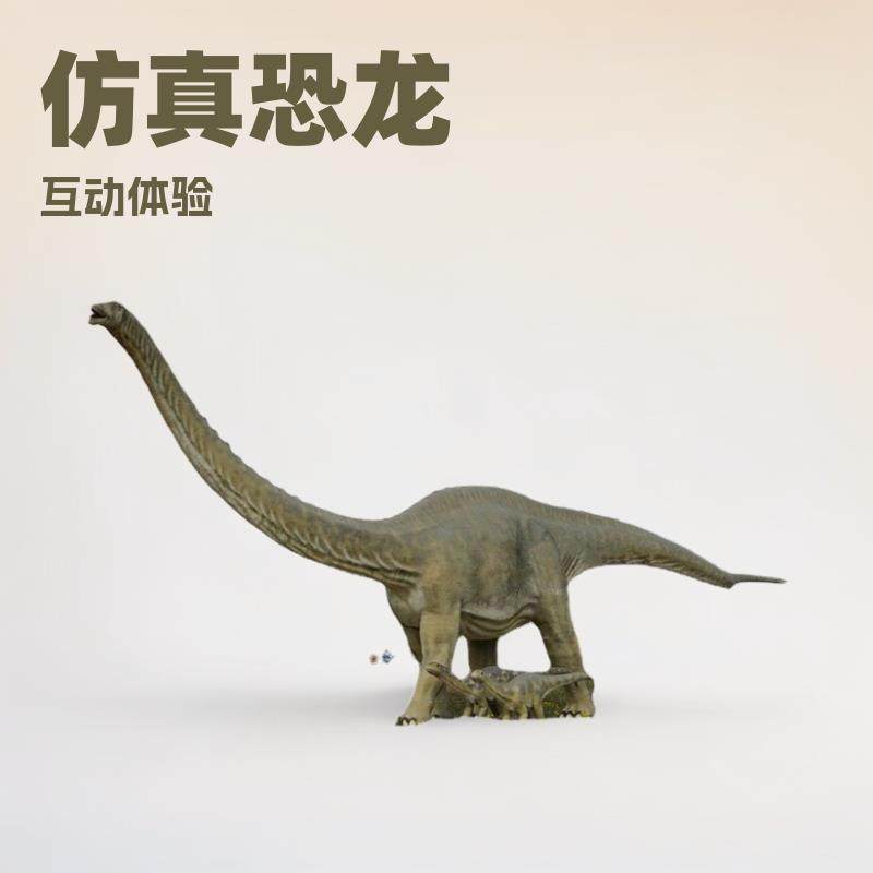 大型仿真地震龙景区户外美陈游乐场公园科技馆展览恐龙电动模型