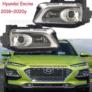 适用于现代ENCINO昂西诺雾灯前照灯包尾大灯2018 2020款