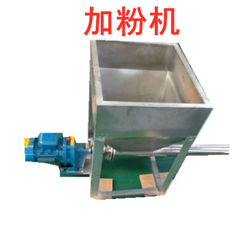 塑料造粒机加粉机滑石粉添加机色母粒上料机