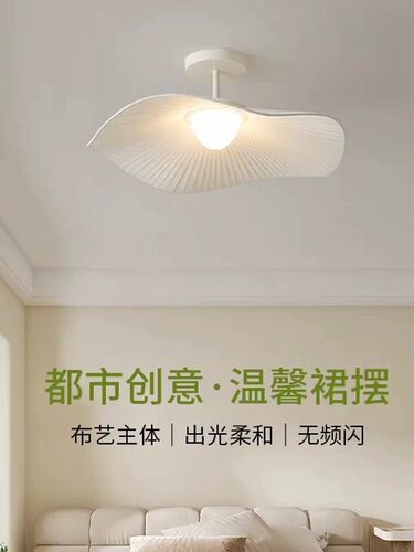 2023新款卧室灯阳台过道北欧创意草帽书房吸顶灯现代北欧主卧灯具