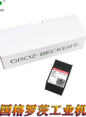 德国原装进口GROZ-BECKERT格罗茨牌厚料平车锁眼机双针车机针DP*5