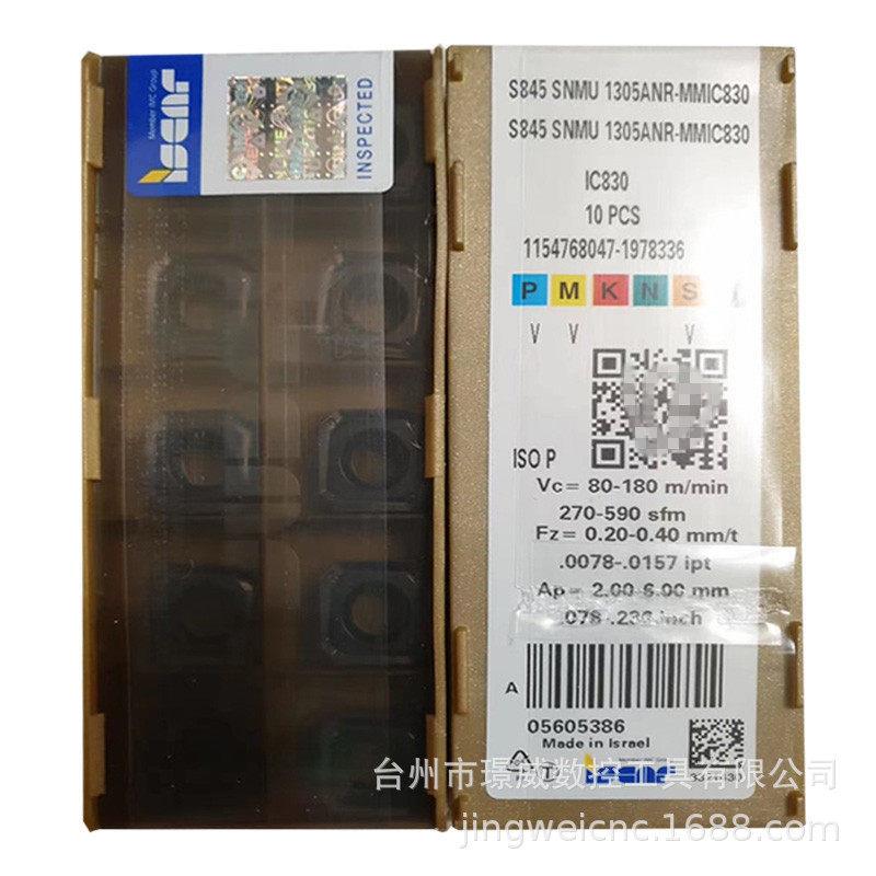 ISCAR伊斯卡S845SNMU1305ANR-MMIC830数控机夹式钢不锈钢车刀片