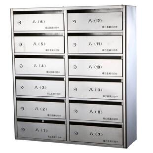 小区信报箱挂墙信奶箱白色室外智能信报箱不锈钢信报箱多门意见箱