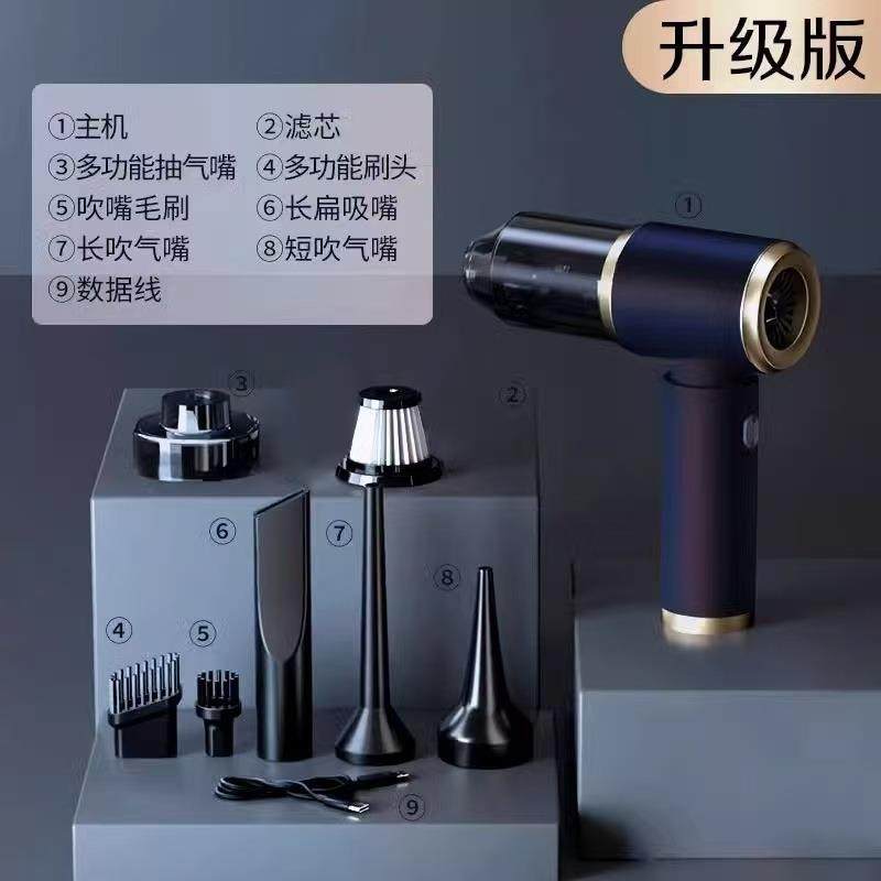 车载吸尘器吸吹一体两用无线迷你吸尘器汽车家用吹尘器大吸力,纺织面料/辅料/配套,纺织机械配件,淘宝优惠券,粉丝福利购,淘宝优惠卷