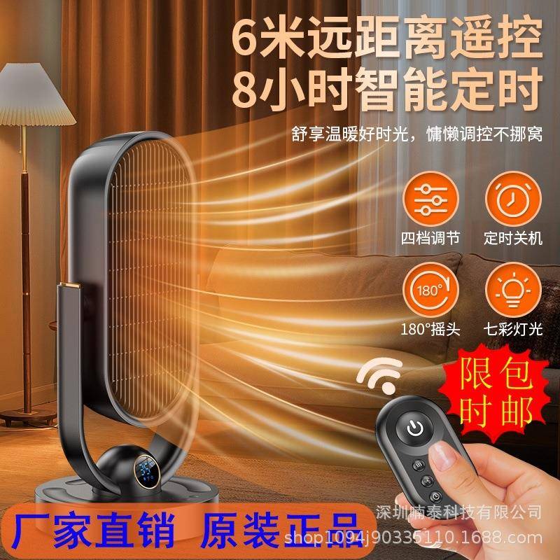 暧风机国标3C认证适用于所有户型客厅办公室取暖器速热