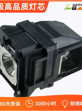 EX6220EX7230EX7235HomeTheater2030原装灯泡带架HP78