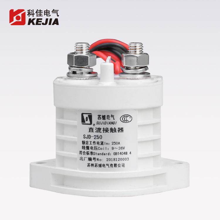 SJD-250直流接触器250A,纺织面料/辅料/配套,纺织机械配件,淘宝优惠券,粉丝福利购,淘宝优惠卷