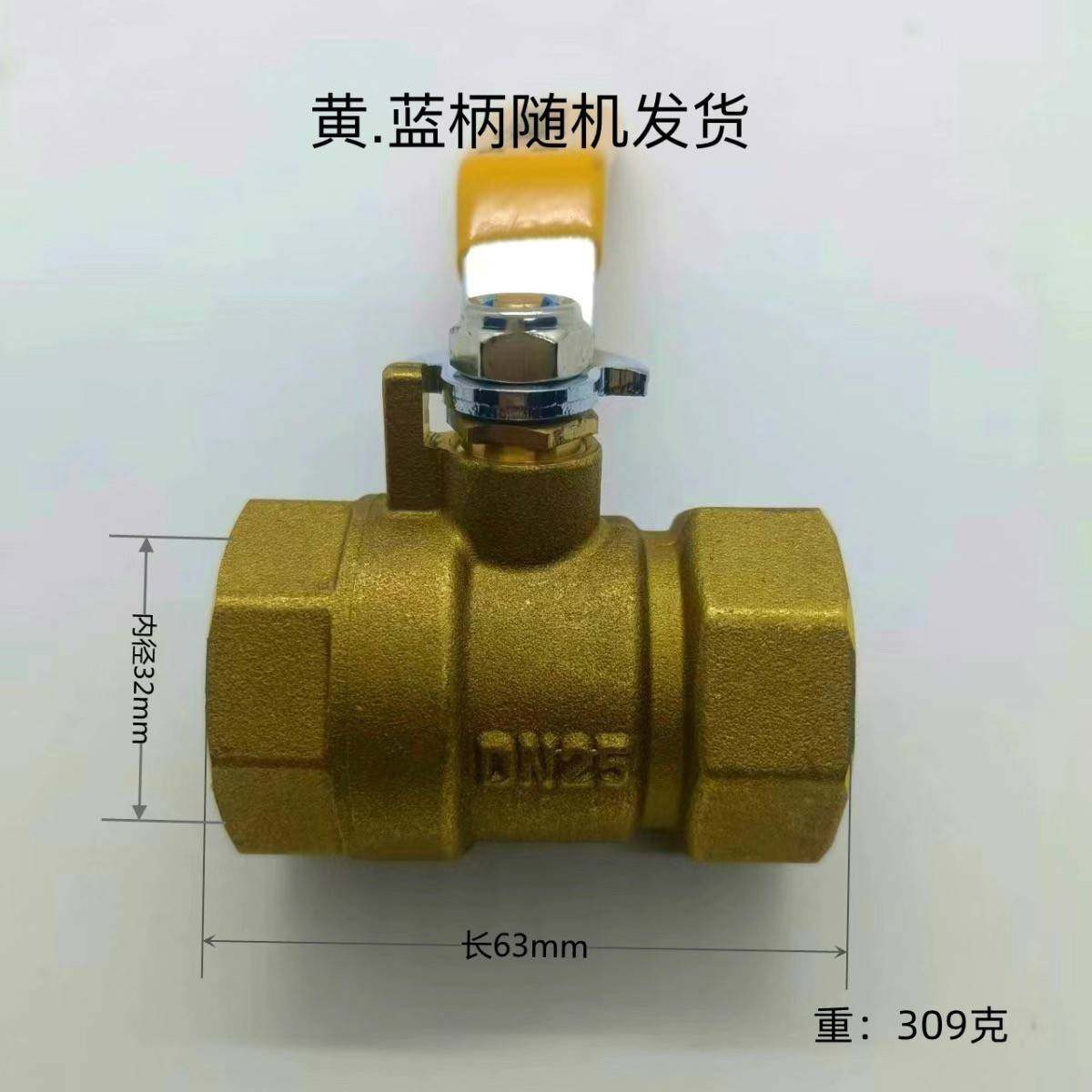 球阀开关自来水300WOG水阀煮面桶排水耐高温蒸包内丝阀门放水