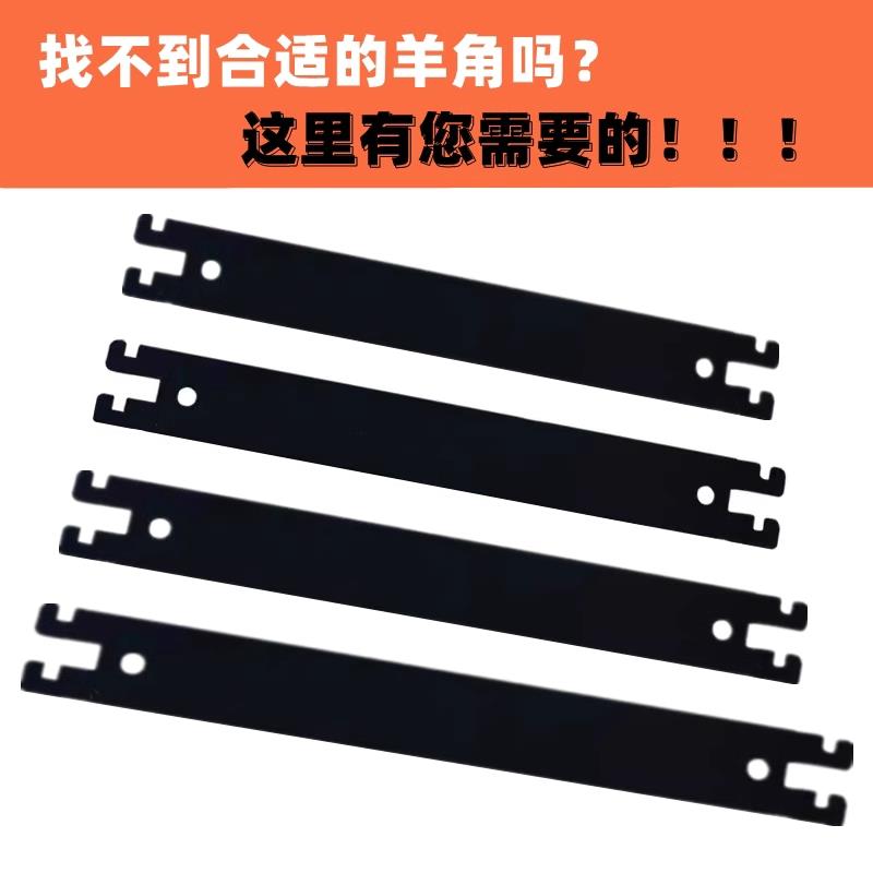 超市货架层板支架羊角单双面配件托 托臂四柱支撑片刀片刀架侧挡