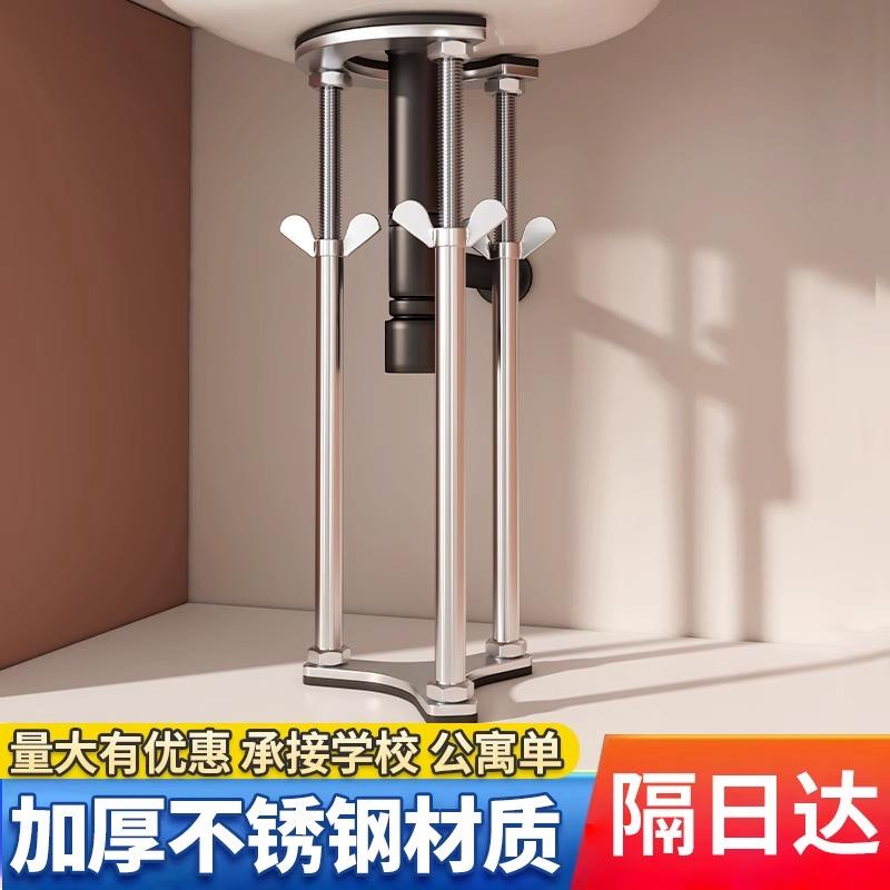台下盆支撑架不锈钢面盆卫生间洗手盆厨房水槽洗菜盆承重支撑托架