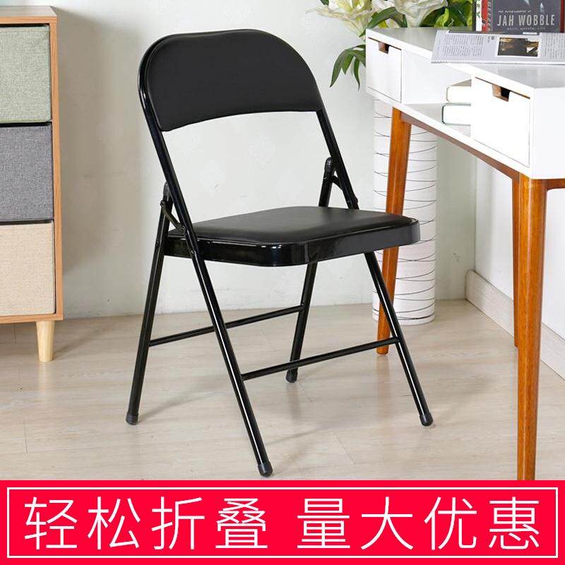 靠背折叠椅子家用便携简易电脑椅凳子餐椅会议办公培训可跳舞座椅