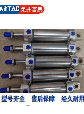 各种非标气缸订做定制MGC32*60SCA-WZ1067B/SDAD20X20B-SZ714A