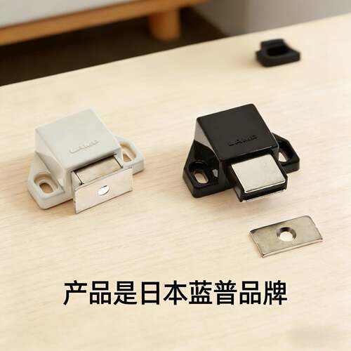 LAMP蓝普 按压式反弹磁吸碰珠 小型柜门、橱柜免拉手反弹器ML-30S