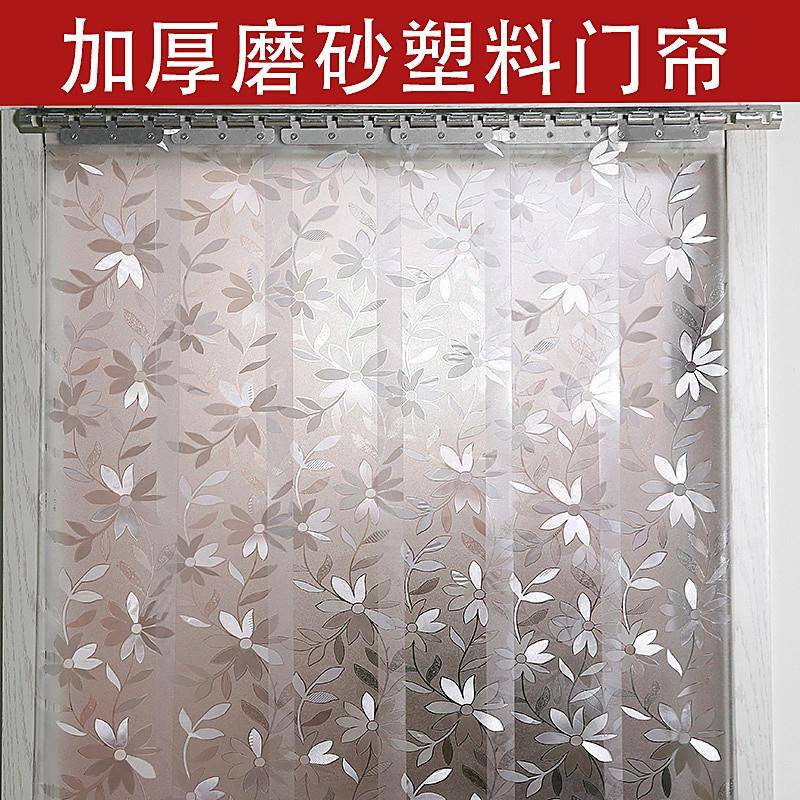软门帘磨砂 不透明PVC塑料空调帘门帘挡风保温隔断窗防蚊蝇皮门帘