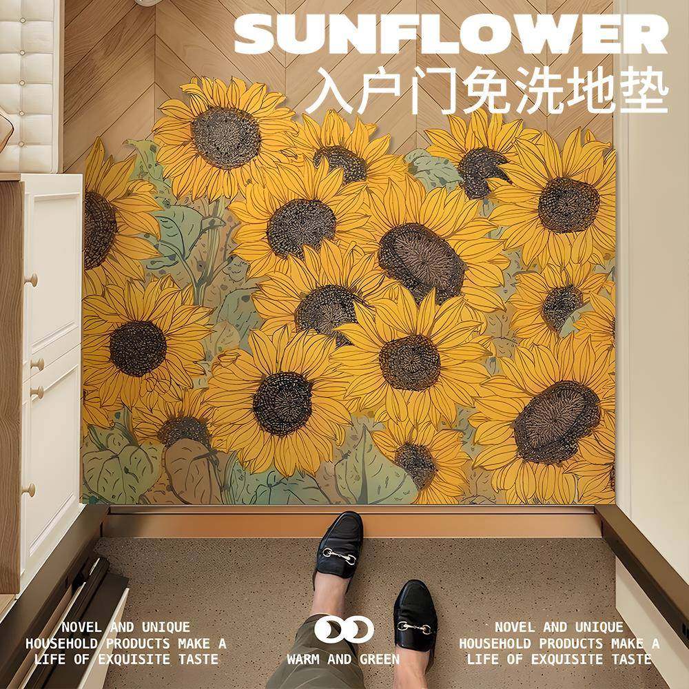 向日葵入户门地垫pvc免洗可裁剪耐脏门垫进门门口脚垫地毯可擦洗
