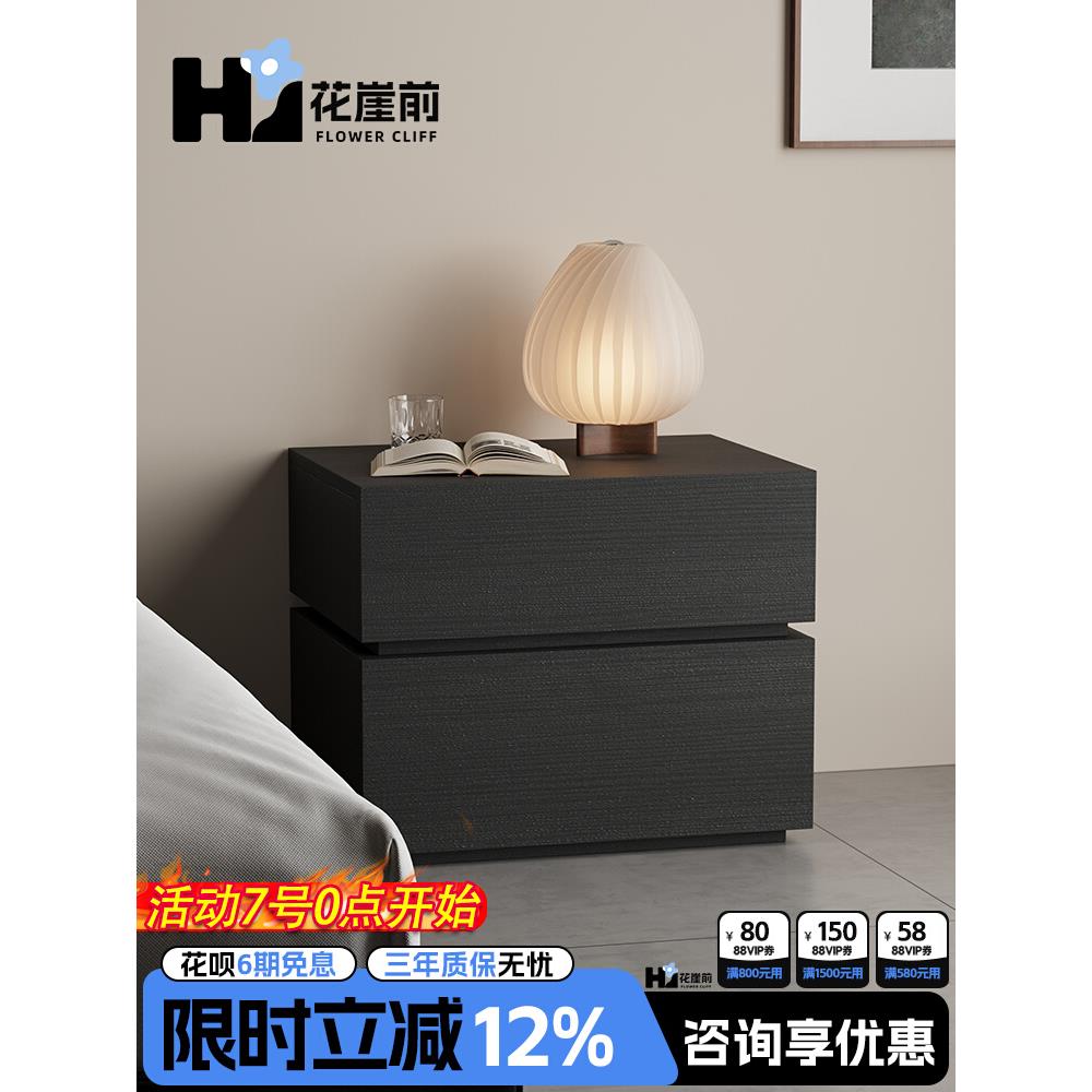 很像花崖前实木床头柜卧室现代简约储物柜小型床边置物简易收纳柜
