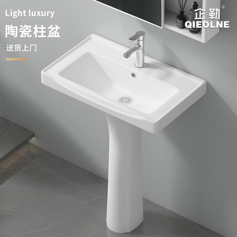 小户型立柱式洗脸盆陶瓷一体落地式洗手盆卫生间洗面盆阳台洗漱池