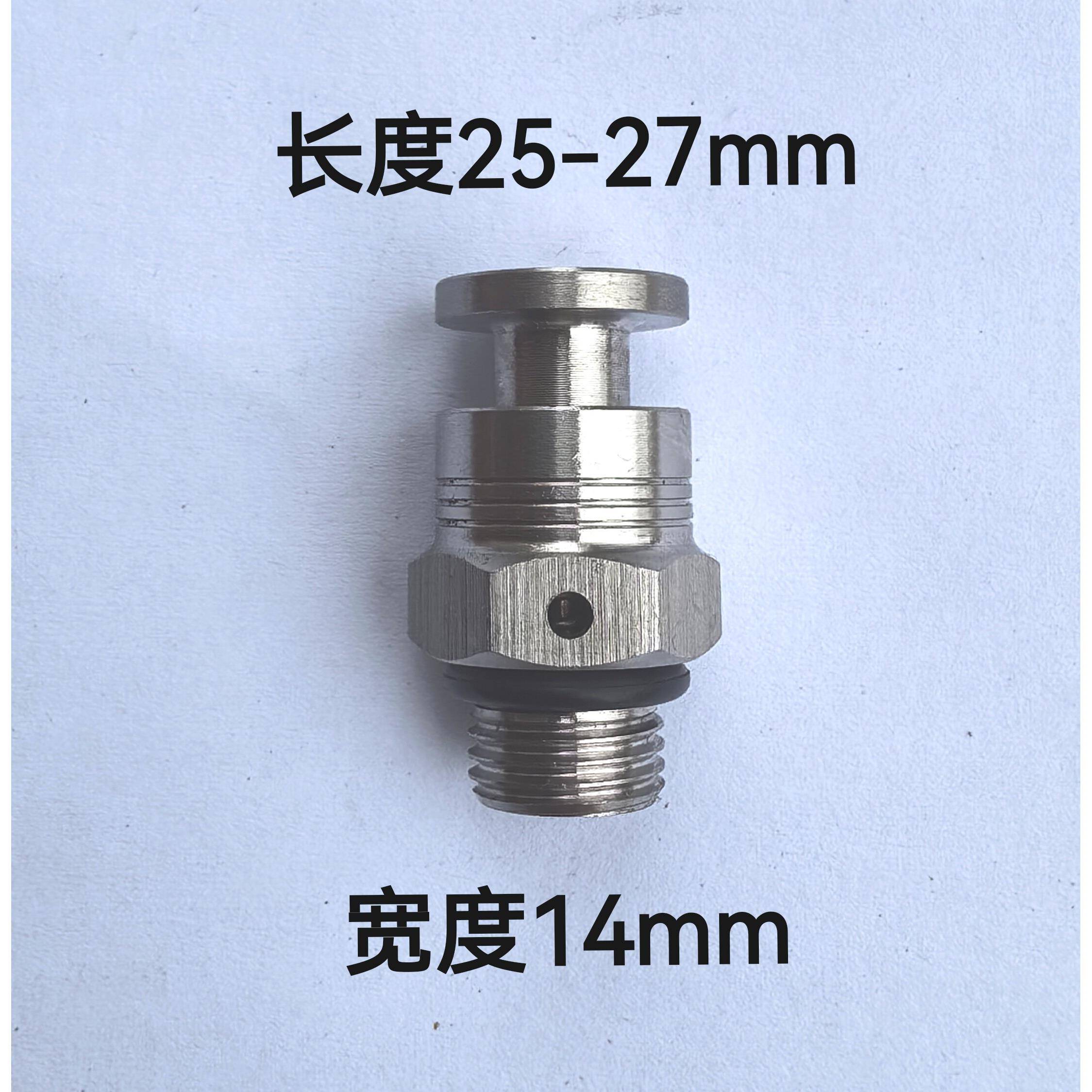按压式1分2分排气阀316L快速排气阀304M10*1