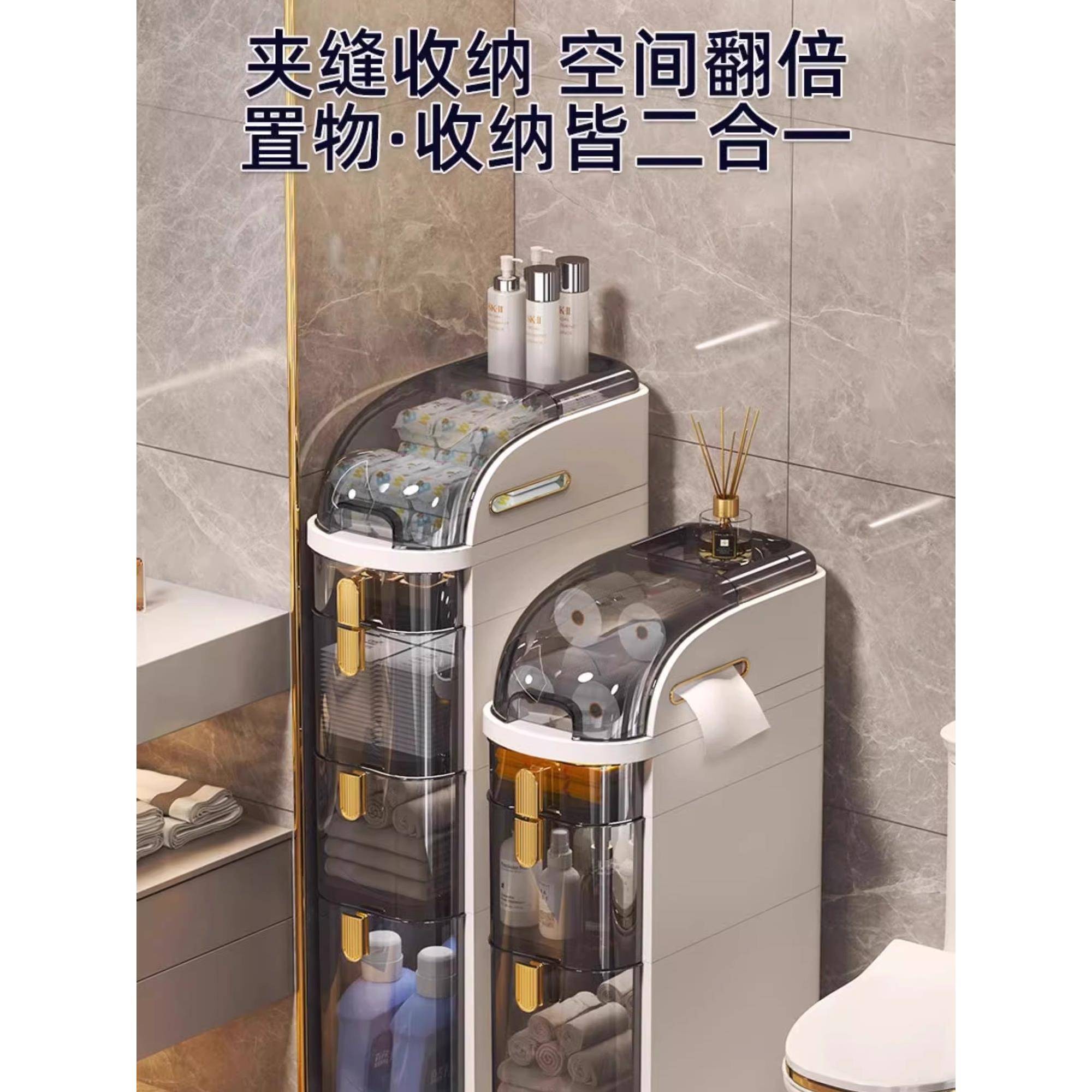 卫生间夹缝收纳柜厕所窄缝储物柜抽屉式浴室缝隙马桶侧边柜免安装