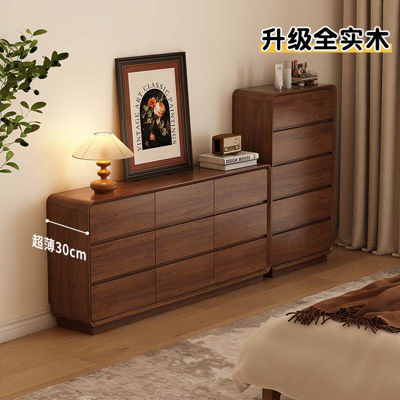 实木超薄卧室五斗柜床尾置物柜30cm客厅墙边窄储物收纳柜九斗柜橱