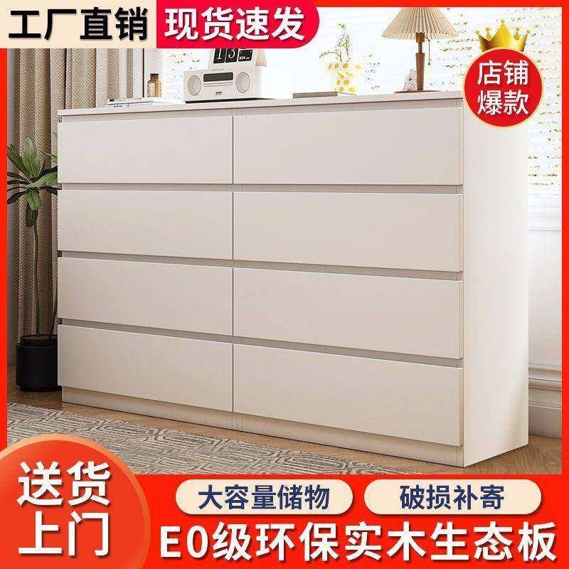 实木斗柜简约现代家用卧室床尾收纳柜储物柜客厅靠墙一体五斗柜