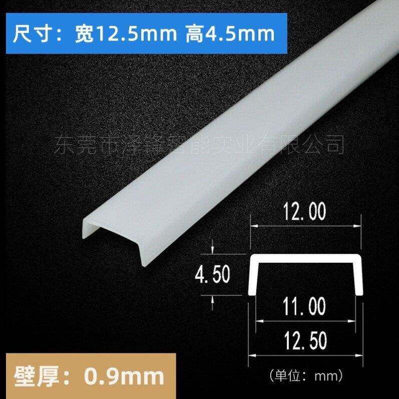 嵌入式铝合金灯带亚克力盖板led灯条罩明装型材条形灯铝槽线条灯