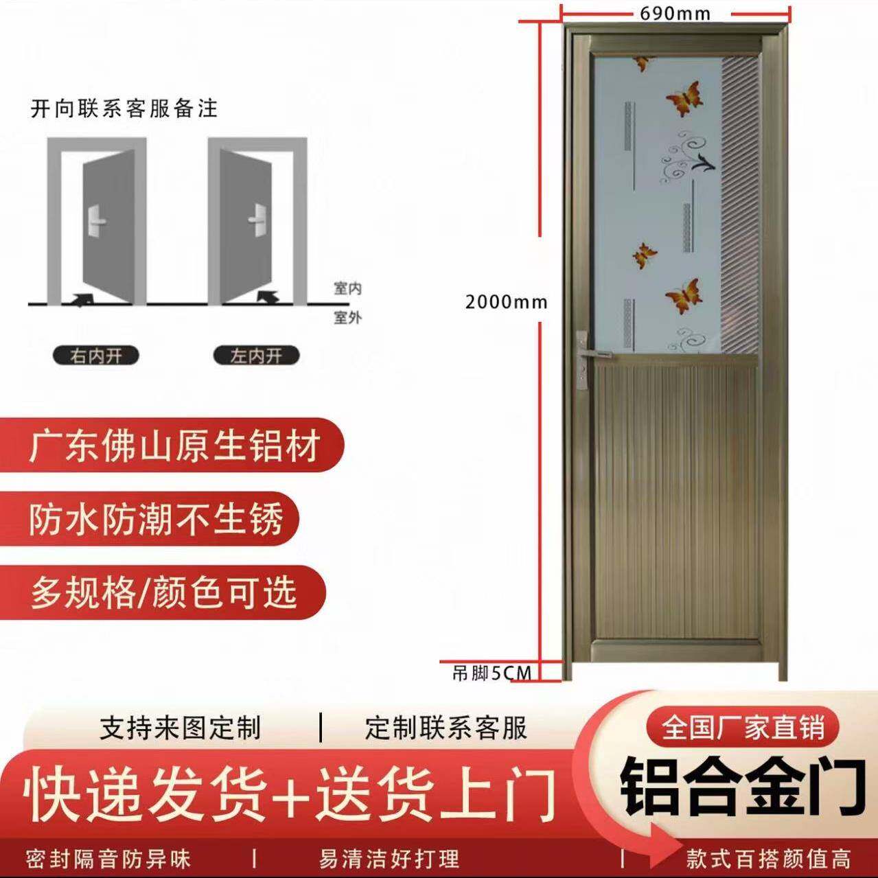 卫生间门铝合金钢化玻璃门洗手间门平开门厨房门简约卫浴门厕所门