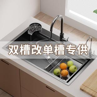 81X43 78X43 75X40 司野厨房洗菜盆水槽双水槽改大单水槽72X40