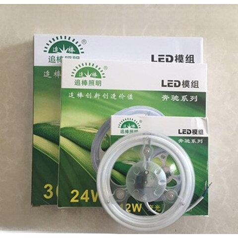 棒照明Led改装灯面板贴片顶灯灯芯圆方向盘模块灯泡改装超亮