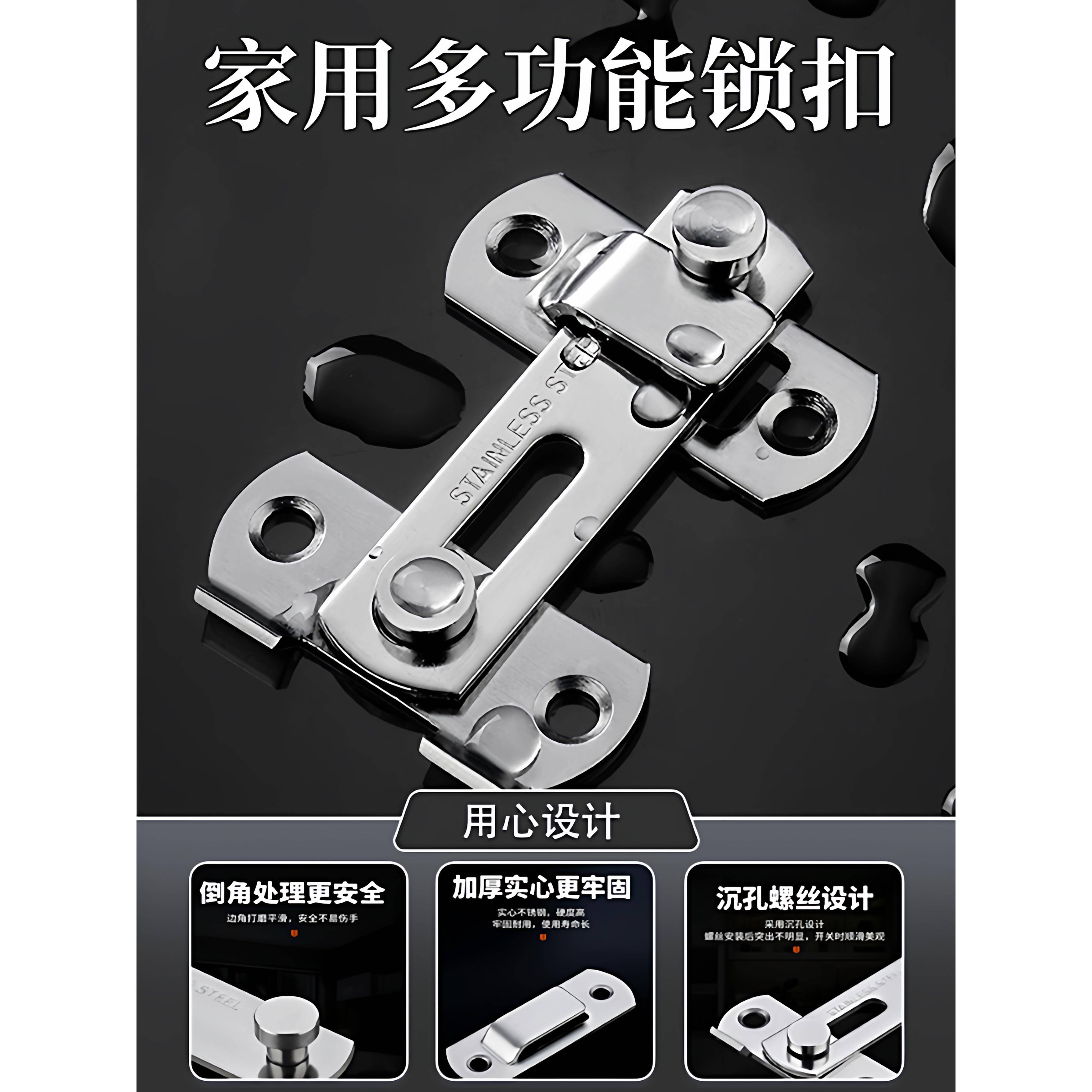 免打孔门扣卫生间推拉门锁插销防盗房门移门锁扣卡扣厕所搭扣门栓