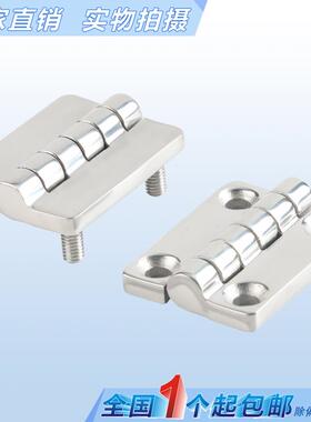 海坦CL209-1-2锌合金配带螺柱铰链 动力柜 机箱铰链 304HL009合页
